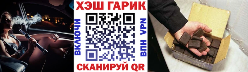 Купить Амфетамин  Alpha PVP  Мефедрон  Конопля  Гашиш  Городовиковск