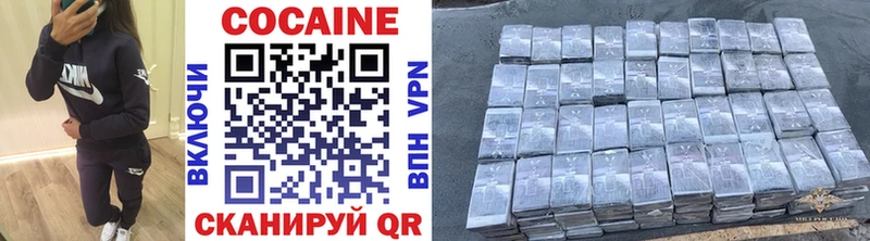 Cocaine Эквадор  Купить где  Городовиковск 
