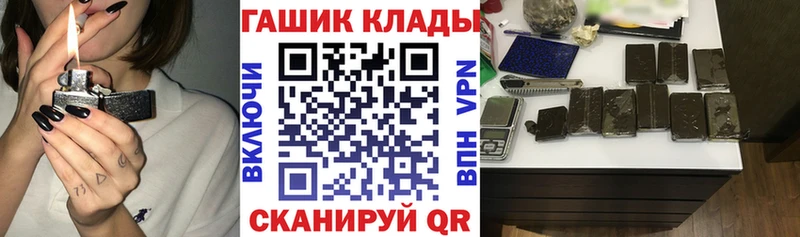 ГАШИШ убойный  Купить  Городовиковск 