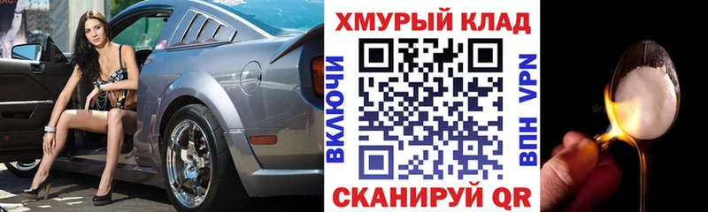Героин VHQ  Купить где  Городовиковск 