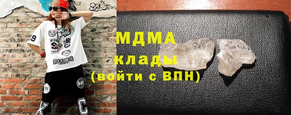 ALPHA-PVP Белокуриха