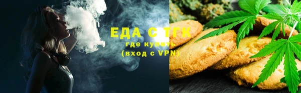 шишки Белоозёрский