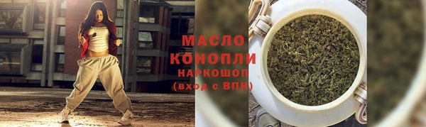ALPHA-PVP Белокуриха