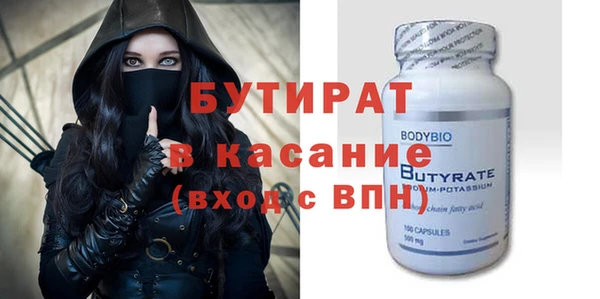шишки Белоозёрский