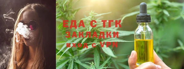стафф Беломорск