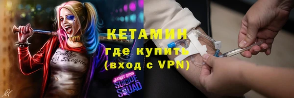 стафф Беломорск