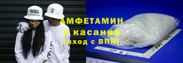стафф Беломорск