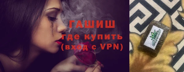 ALPHA-PVP Белокуриха