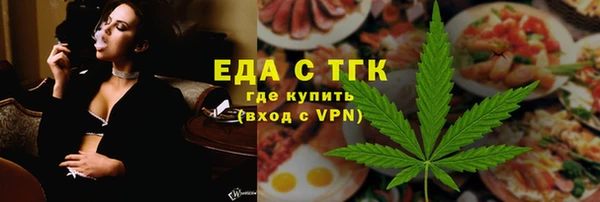 шишки Белоозёрский