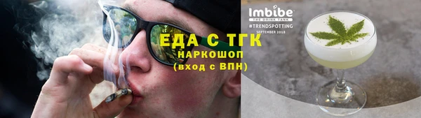 шишки Белоозёрский