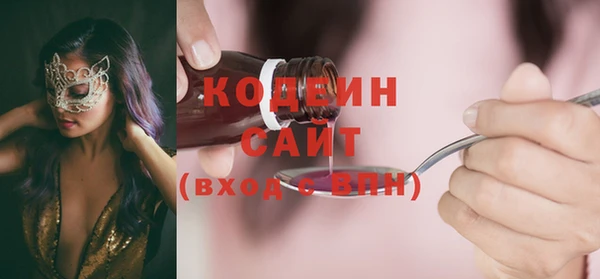 ALPHA-PVP Белокуриха