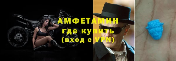 ALPHA-PVP Белокуриха
