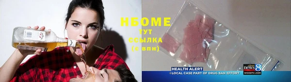 стафф Беломорск