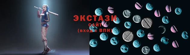 стафф Беломорск