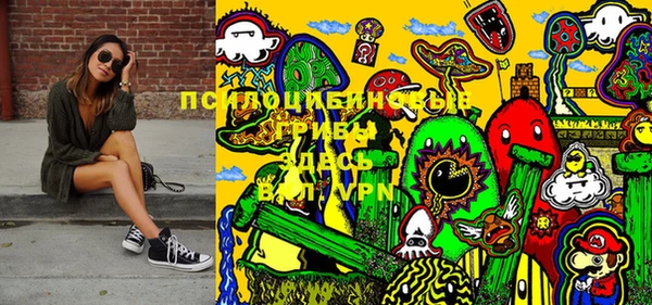 стафф Беломорск