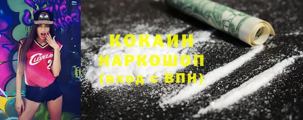 ALPHA-PVP Белокуриха
