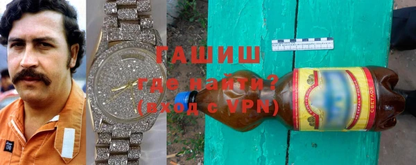 ALPHA-PVP Белокуриха