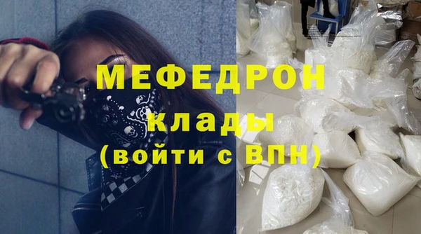 стафф Беломорск
