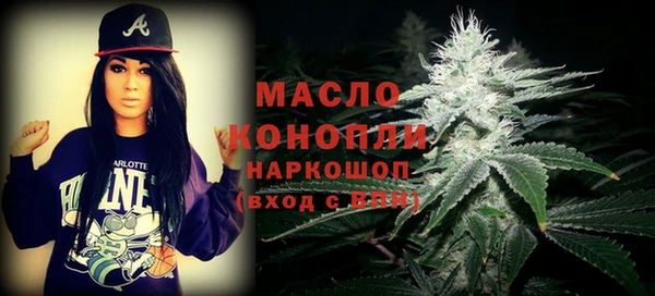 ALPHA-PVP Белокуриха