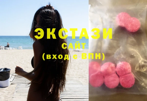 стафф Беломорск