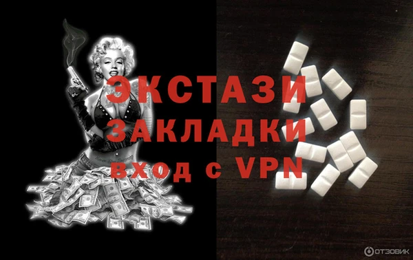 ALPHA-PVP Белокуриха