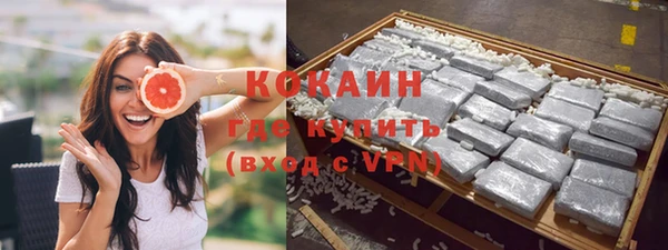 стафф Беломорск