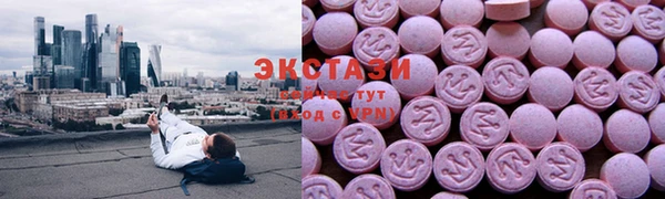 стафф Беломорск