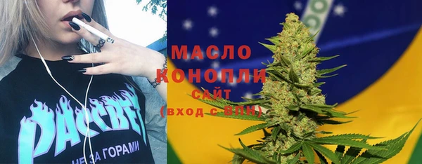 ALPHA-PVP Белокуриха