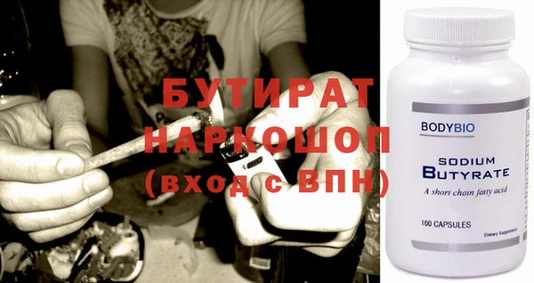 стафф Беломорск