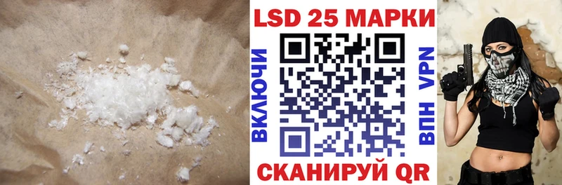 Купить  Городовиковск  ЛСД экстази кислота 
