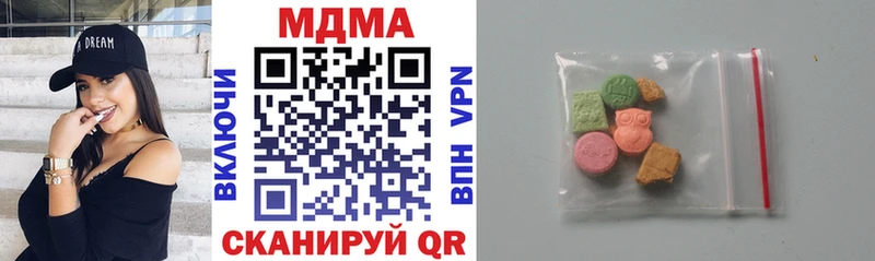 Купить где  Городовиковск  MDMA crystal 