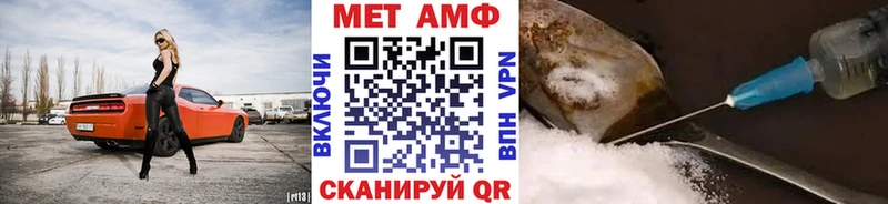 МЕТАМФЕТАМИН кристалл Купить где Городовиковск