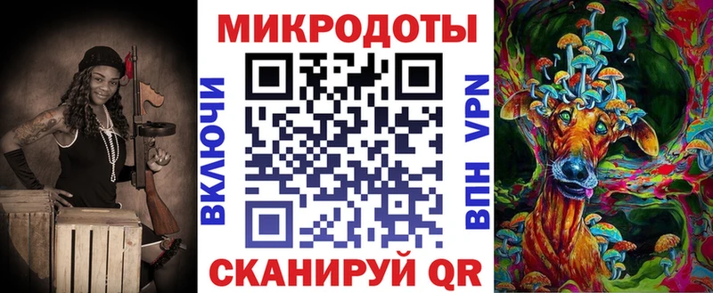 Купить закладки  Городовиковск  Галлюциногенные грибы мицелий 